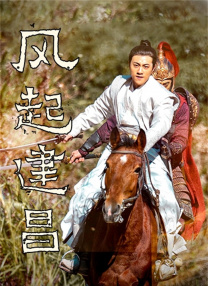 丁香六月纪婷婷激情综合
